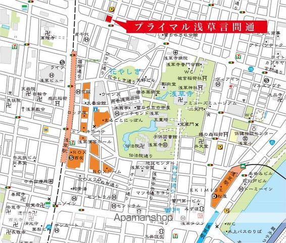 プライマル浅草言問通の内装写真