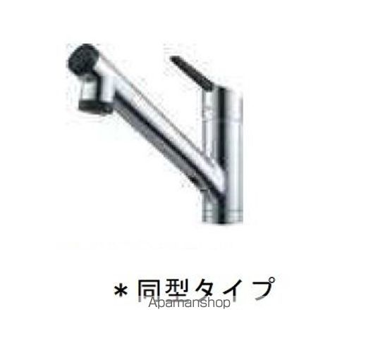 ウィステリア 204 ｜ 神奈川県平塚市御殿３丁目27-15（賃貸アパート1LDK・2階・50.74㎡） その5