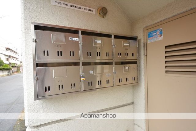 上条マンションのその他写真