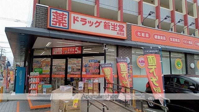 ブライトパティオさくらの周辺写真