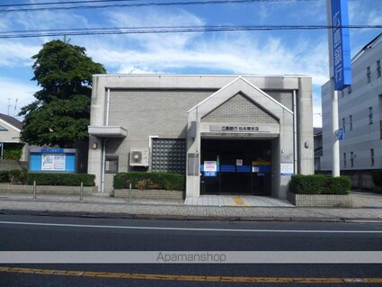 サンコート橋塚壱番館[2LDK/53.48m2]の周辺6