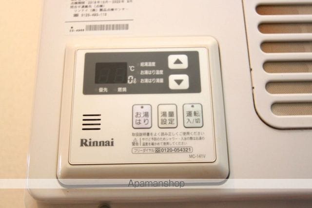 サザンブライトVの内装写真