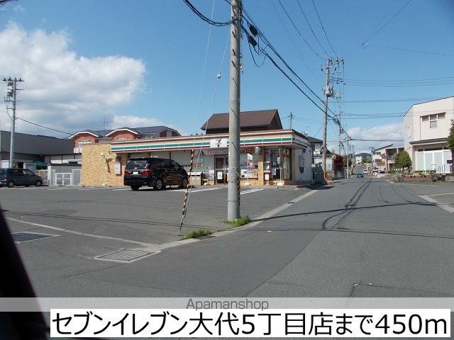 ネオアルバの周辺写真