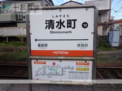 グレイスパル清水[1R/29.6m2]の周辺3