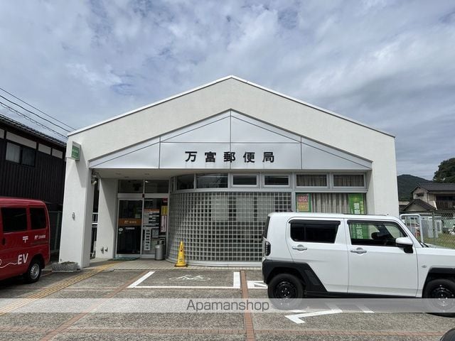 ビレッジハウス万富2号棟の周辺写真