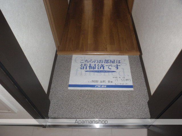 グランメール平和通Vの内装写真