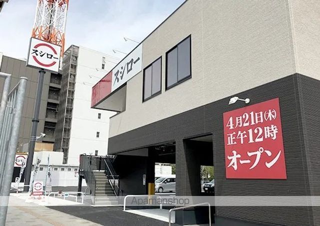 ディアレイシャス金山の周辺写真