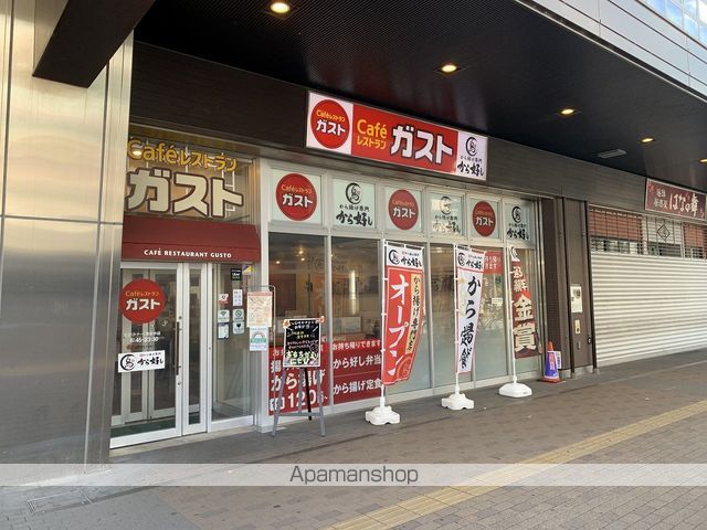 エストゥルース府中の周辺写真