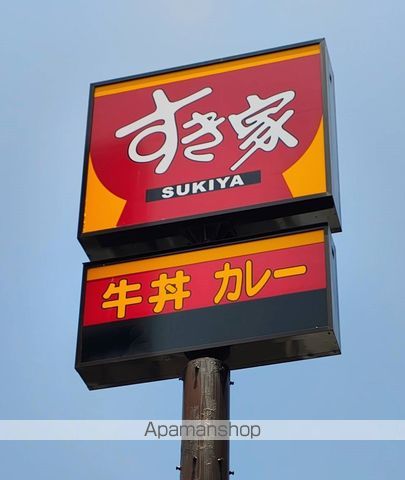 カルシア小戸ナチュアの周辺写真