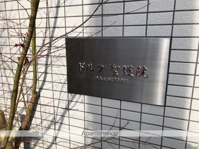 ドルフ聖護院の内装写真