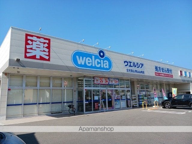 デフィー倉富Bの周辺写真