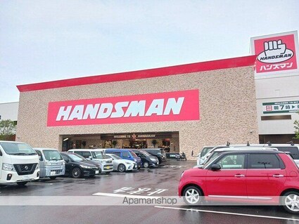 アンジュ　ド　エルタージュ[1LDK/50.01m2]の周辺1