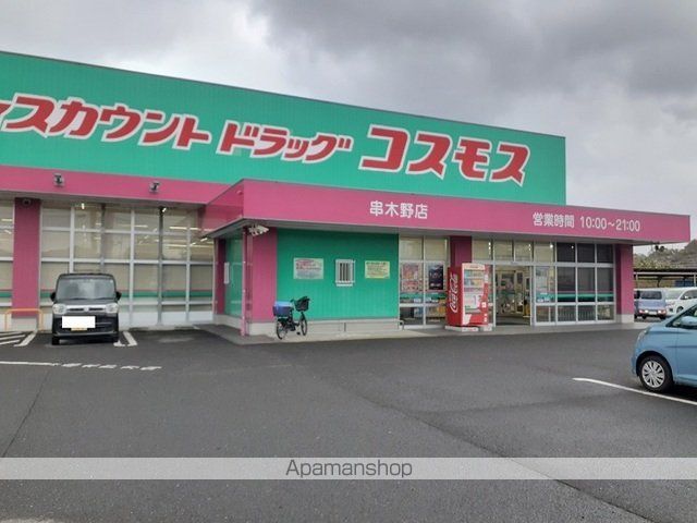 セジュール橘の周辺写真