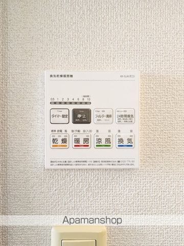 メインシティガーデン アイリスファームの内装写真