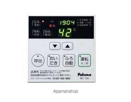 オイコス　ミューⅡ[1R/40.16m2]のその他内装2