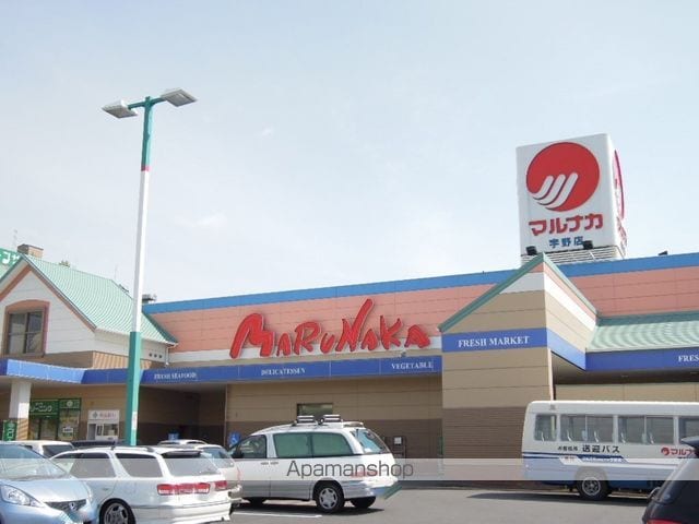 岸本コーポBの周辺写真
