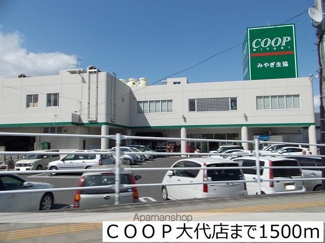 グランデパインヒルズCの周辺写真