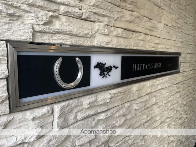 HARNESS南6条のその他写真