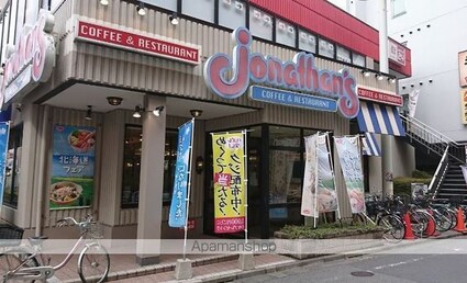東京都江東区大島３丁目[1K/25.11m2]の周辺4
