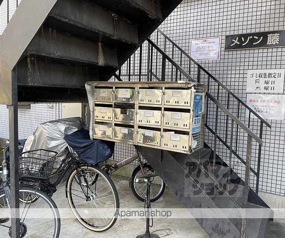 メゾン藤の外観写真