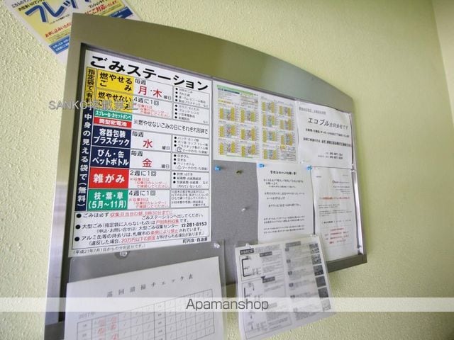 オリエントコートS14W8のその他写真