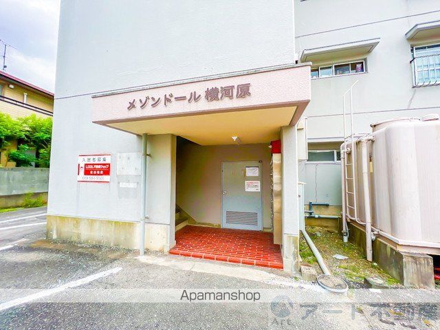 メゾンドール横河原の玄関写真