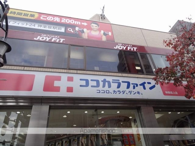 市ヶ谷二十騎町レジデンスの周辺写真