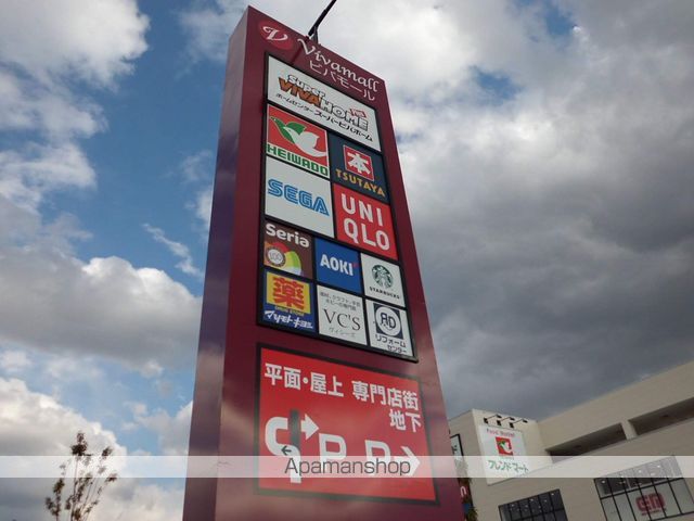 寝屋川市川勝町テラスハウスの周辺写真