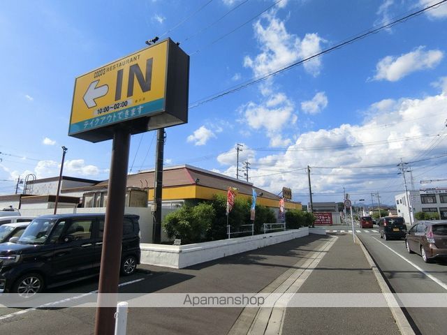 be-full αの周辺写真