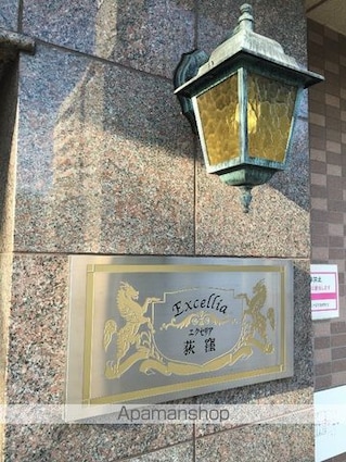 東京都杉並区天沼２丁目[1K/20.61m2]の外観3