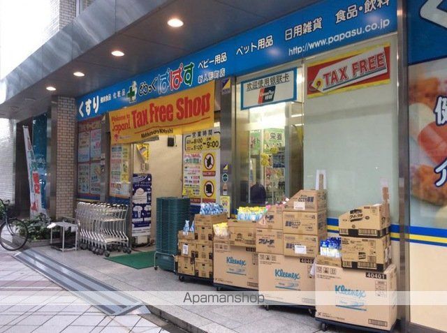 ZOOM神田の周辺写真
