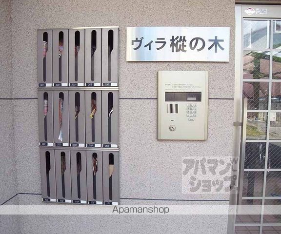 ヴィラ樅の木の外観写真