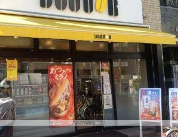 メゾンドール入谷の周辺写真