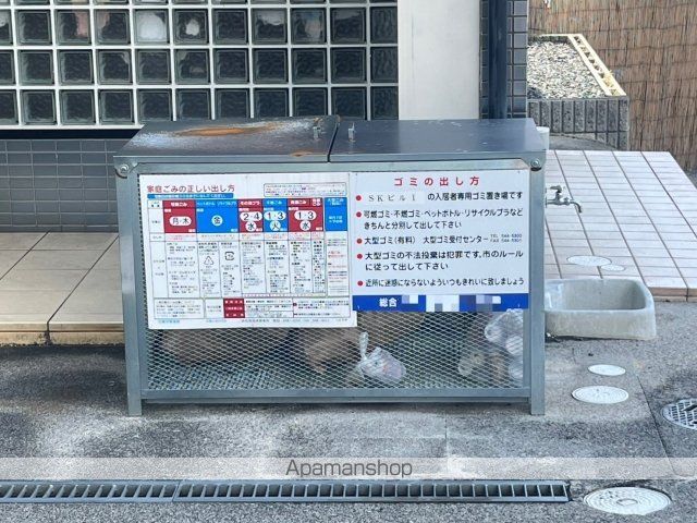 SKビルIのその他写真