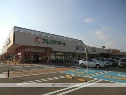 フリーデン西開発[2LDK/64.18m2]の周辺3