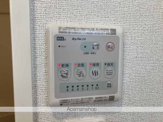 グリーンピア Aの内装写真