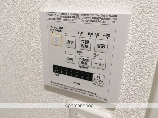 グランドアヴェニュー西桜の内装写真