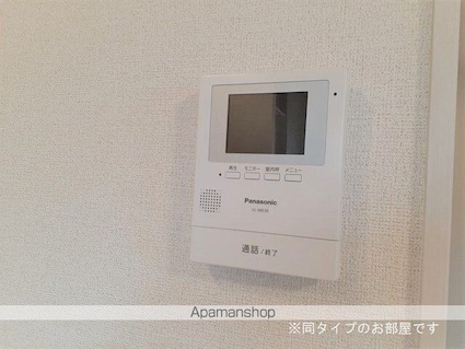 パディーエステート中ノ原　Ａ[2LDK/58.6m2]のその他設備