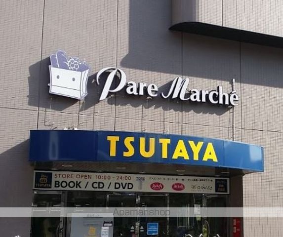 エクセルアビタシオンの周辺写真