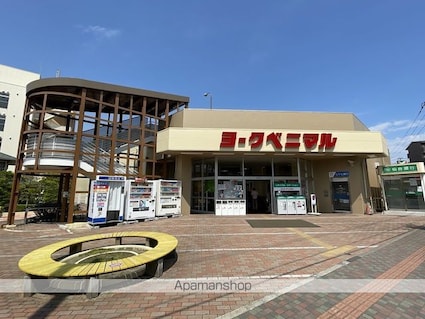 メゾンアルファ[1K/28.98m2]の周辺4