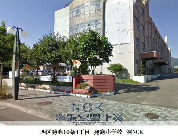 ディアス発寒中央Cの周辺写真