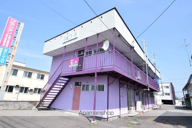9条コーポ