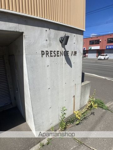 PRESENCE八軒の外観写真