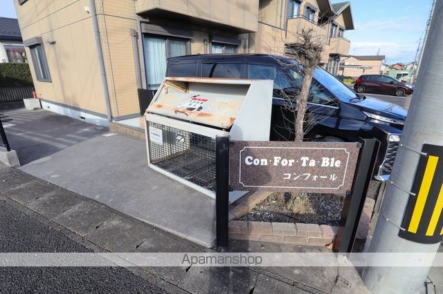 コンフォールの外観写真