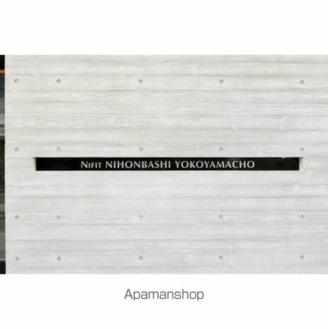 NIFIT日本橋横山町のその他写真