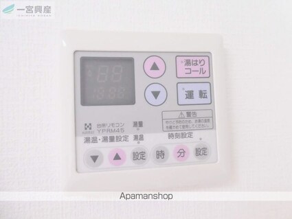 アイケンハイツ[3DK/53.62m2]のその他設備