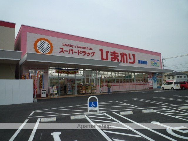 エランドールⅡ[3LDK/61.75m2]の周辺6