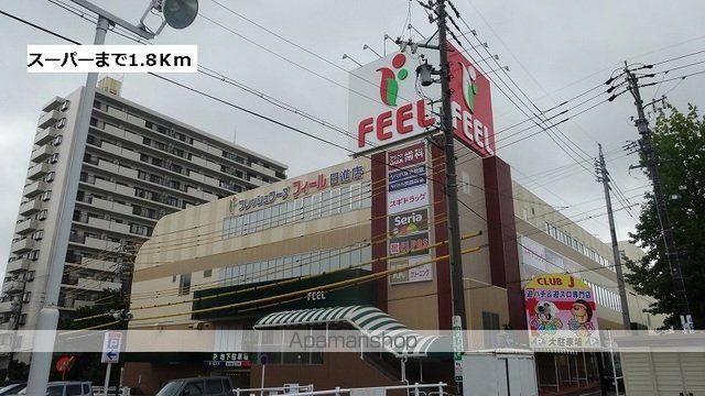 ネクサスクエア ワンの周辺写真