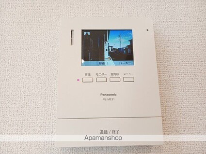 リズ・フォーチュン　Ⅰ[1LDK/39.17m2]のセキュリティ