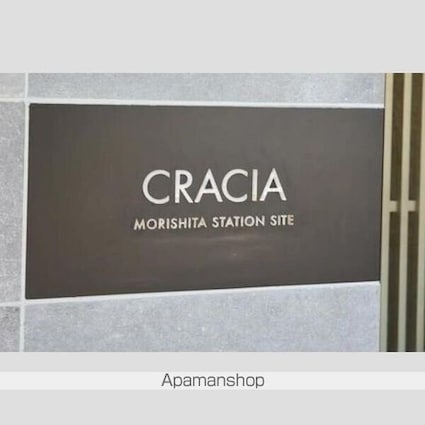 クレイシア森下ステーションサイト[1K/25.49m2]のリビング・居間2